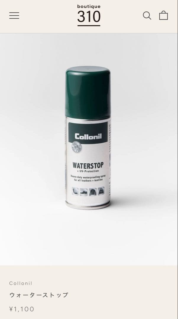 【新品】MAISON CANAU メゾンカナウ ボックスボストン L