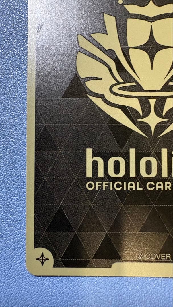 SorAZセレブレーション【SEC】hBP05-080 ホロカ