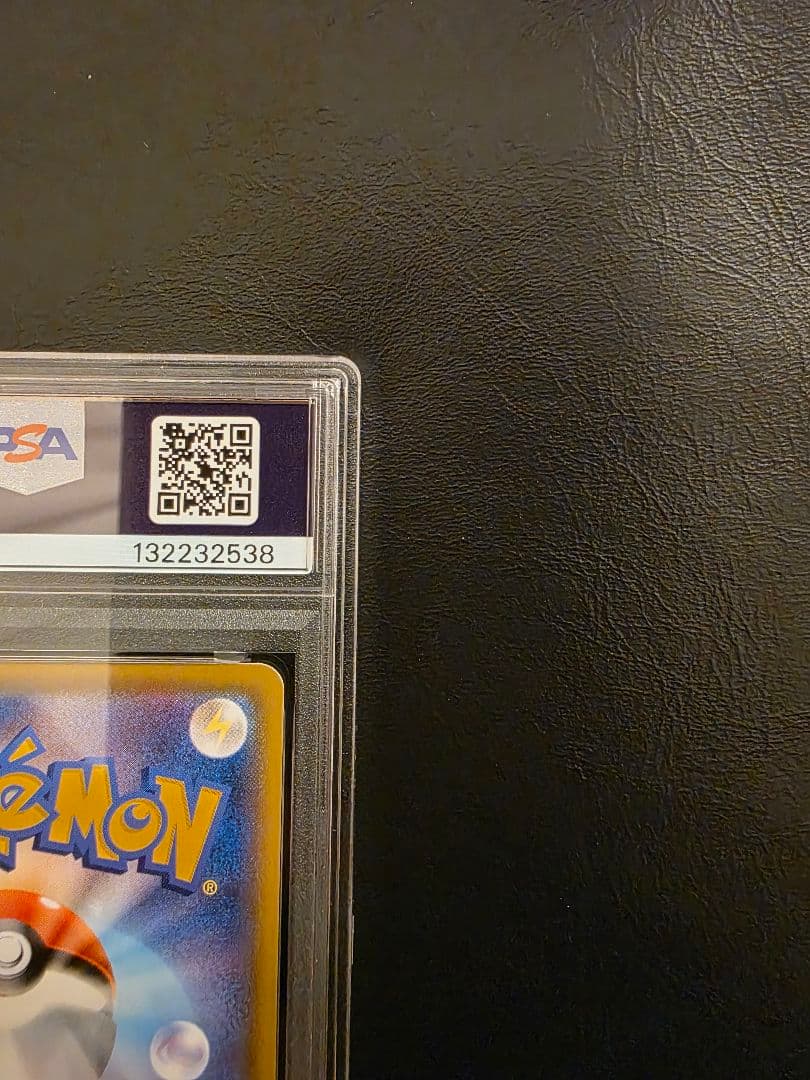 【PSA10 ワンオーナー】レシラム＆ゼクロムGX SR