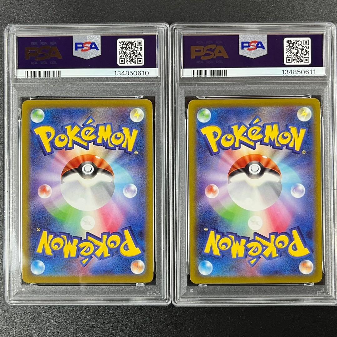 PSA10 ピカチュウ CHR S10a 073/071 ダークファンタズマ