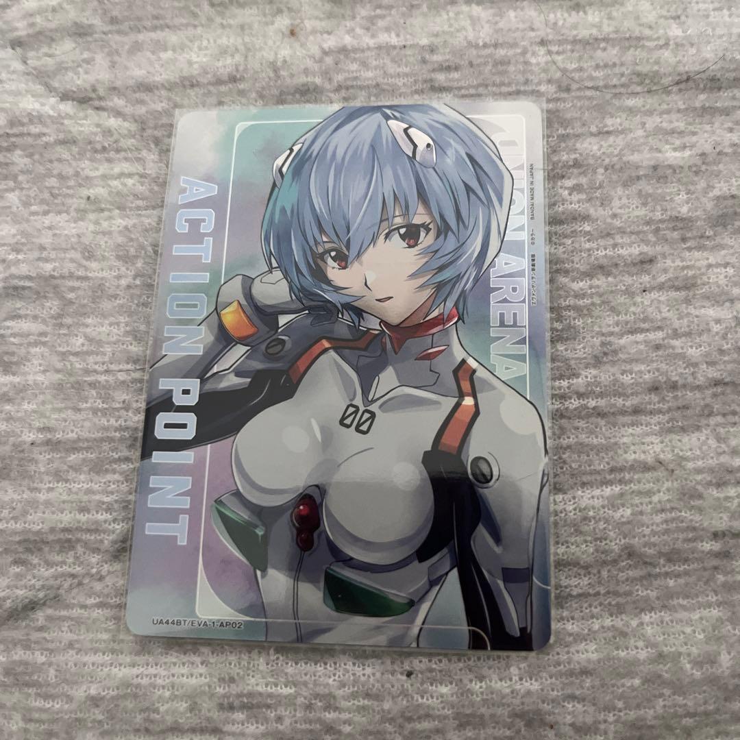 パ*様様 綾波レイ ACTION POINT UNION ARENA