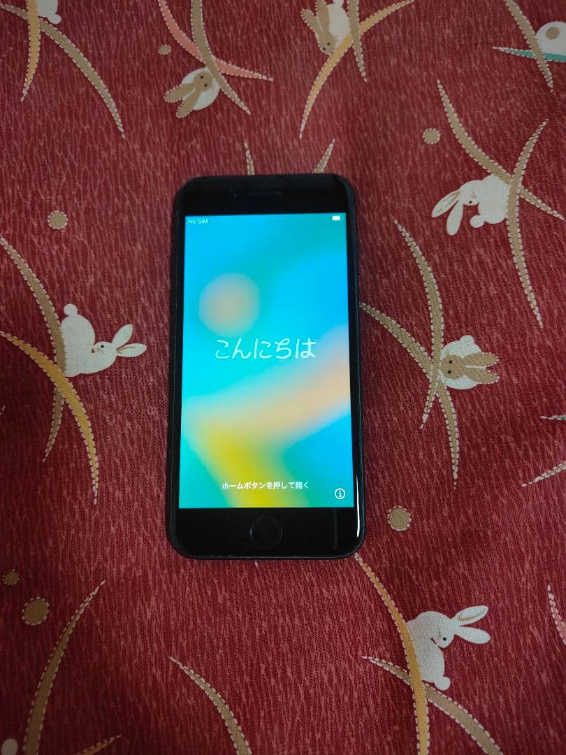 iPhone 8 ブラック 本体 64GB Simフリー