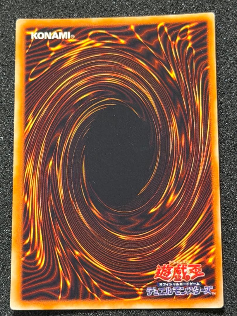 【超極美品】遊戯王　初期　まとめ売り