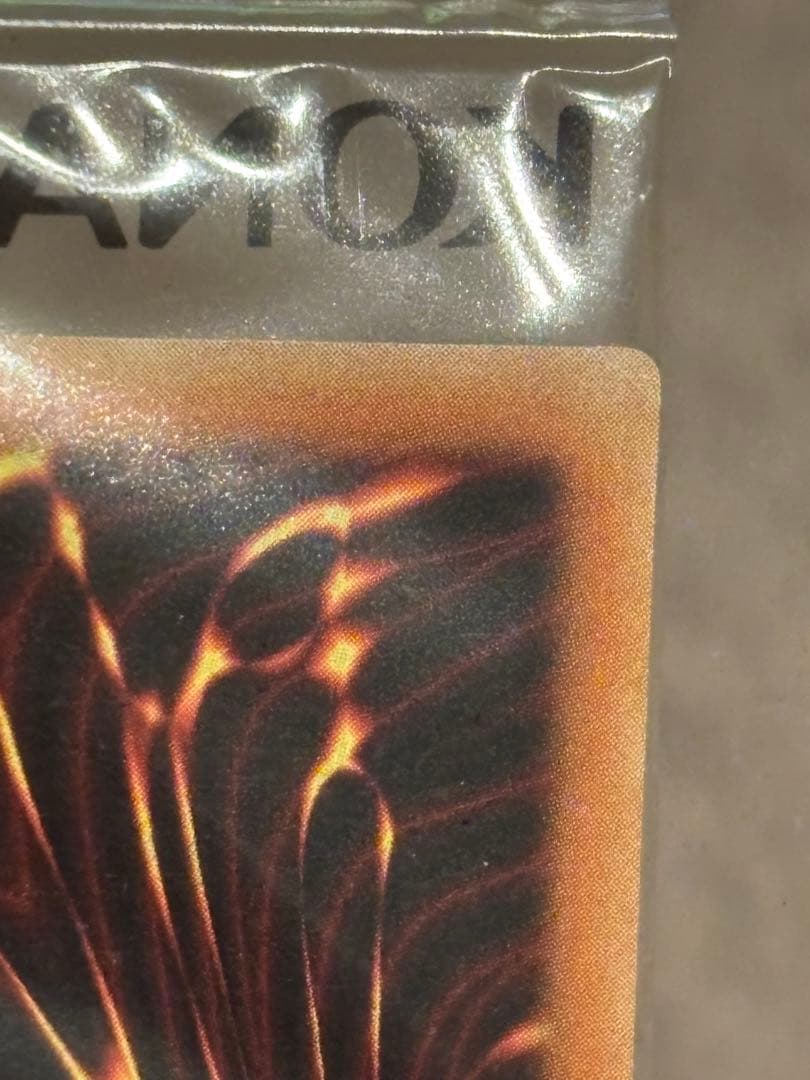 遊戯王/EU版　カオスソルジャー ウルトラ/未開封