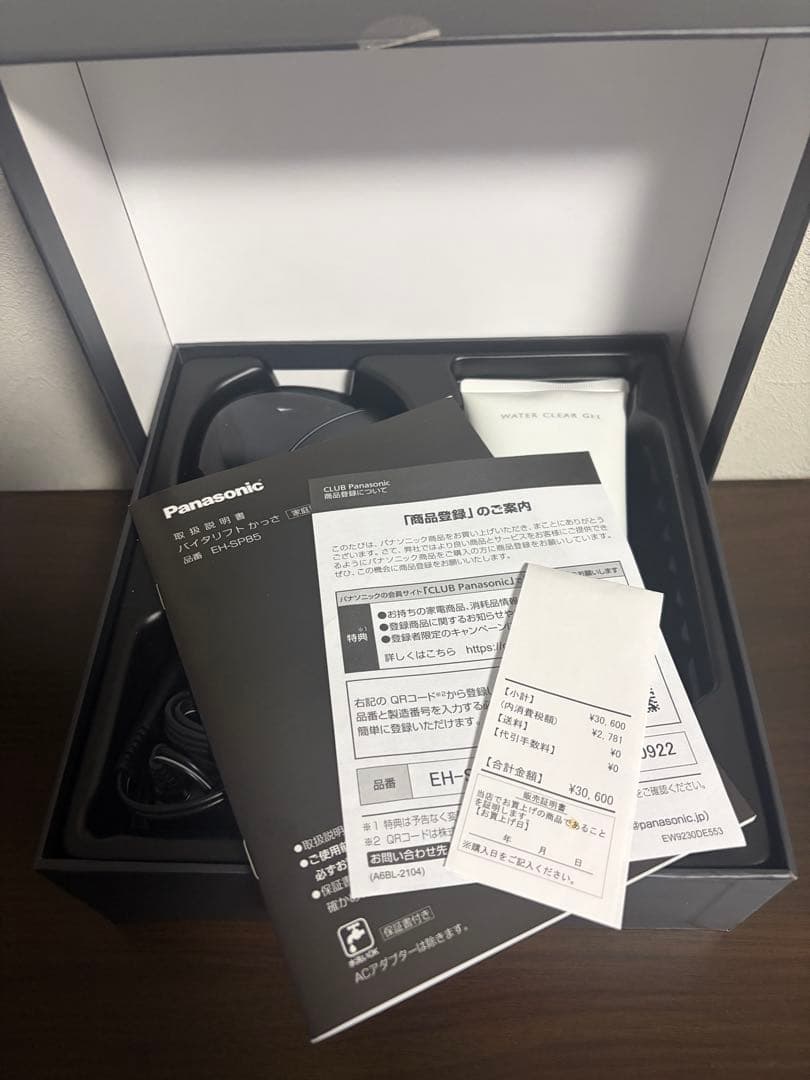 【美品】Panasonic VITALIFT 美顔器