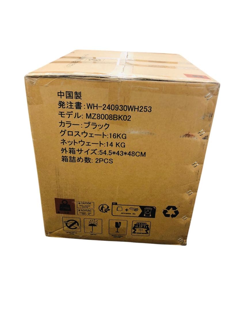 【開封済・未使用】Youhauchair カウンターチェア 2脚セット ブラック