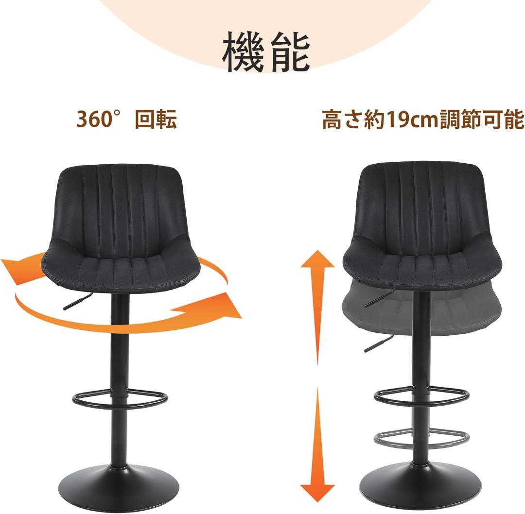 【開封済・未使用】Youhauchair カウンターチェア 2脚セット ブラック