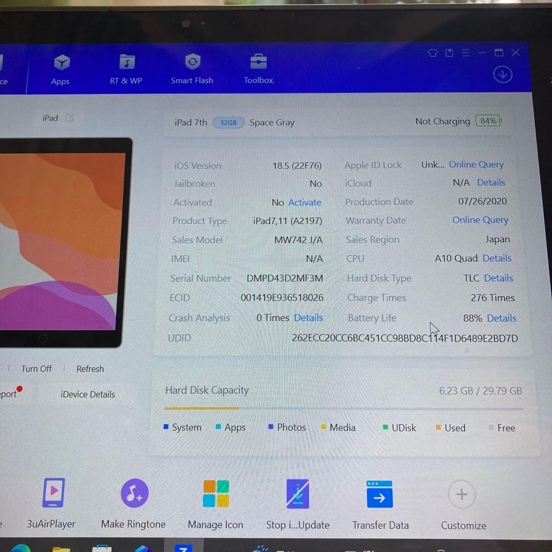 3000【早い者勝ち】電池良好☆iPad7 第7世代 32GB WIFIモデル☆