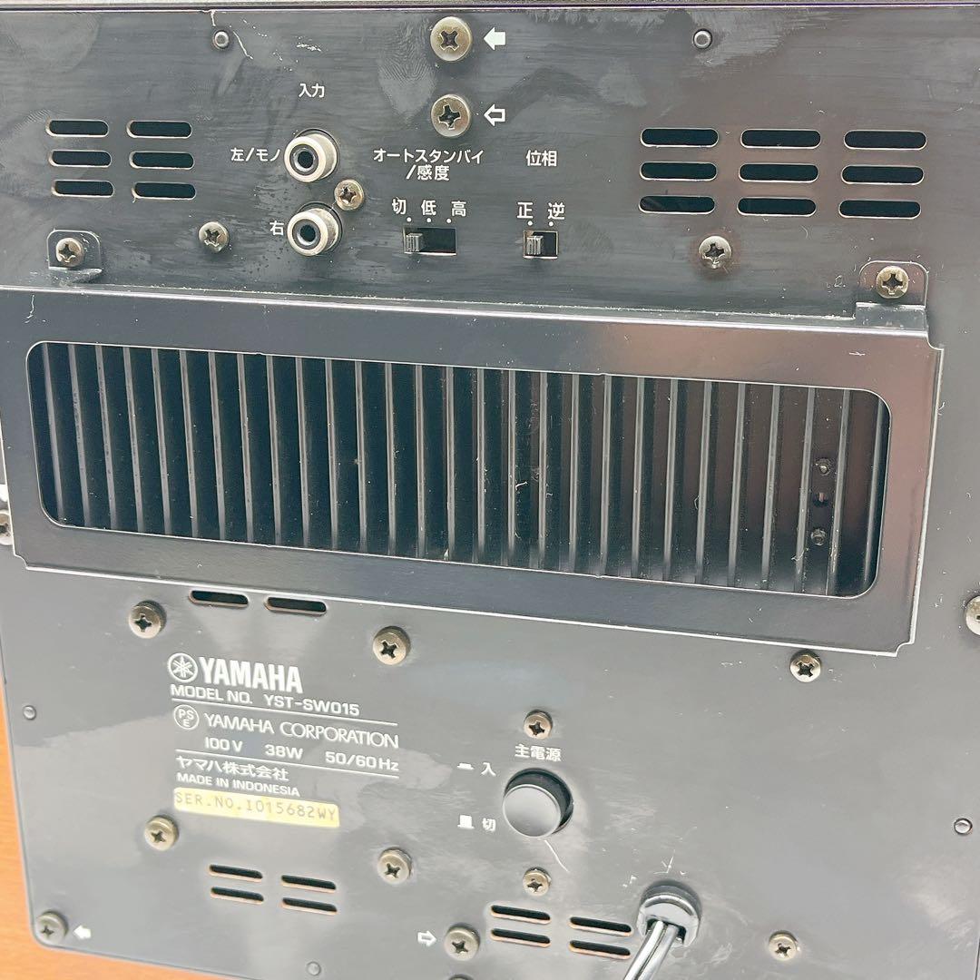 【動作品】YAMAHA YST-SW015 サブウーファーシステム