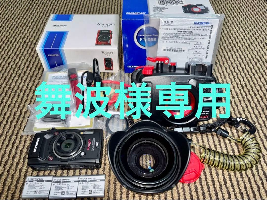 OLYMPUS Tough TG-5 水中撮影ストロボセット