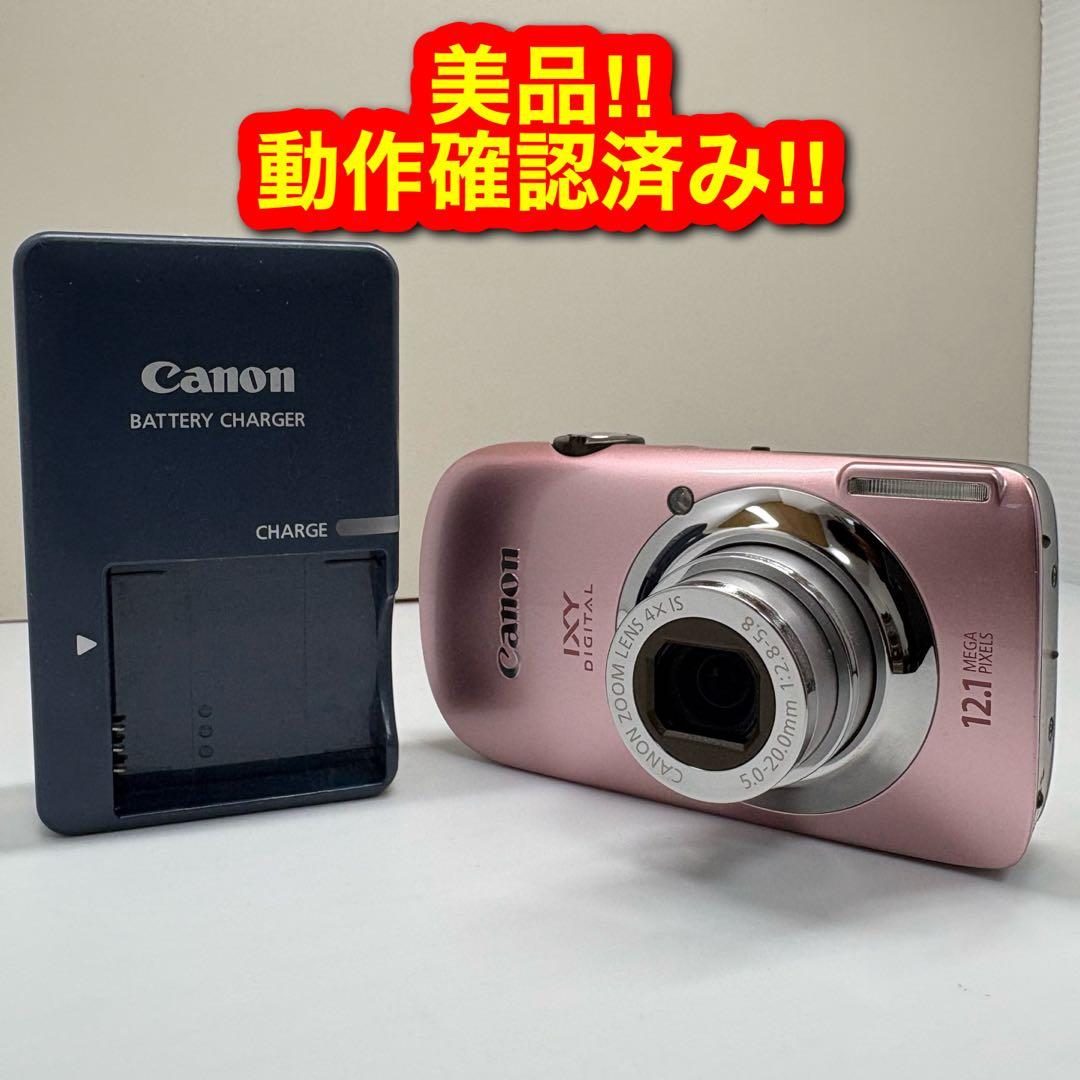 美品‼︎ Canon キャノン IXY 510 IS ピンク デジタルカメラ