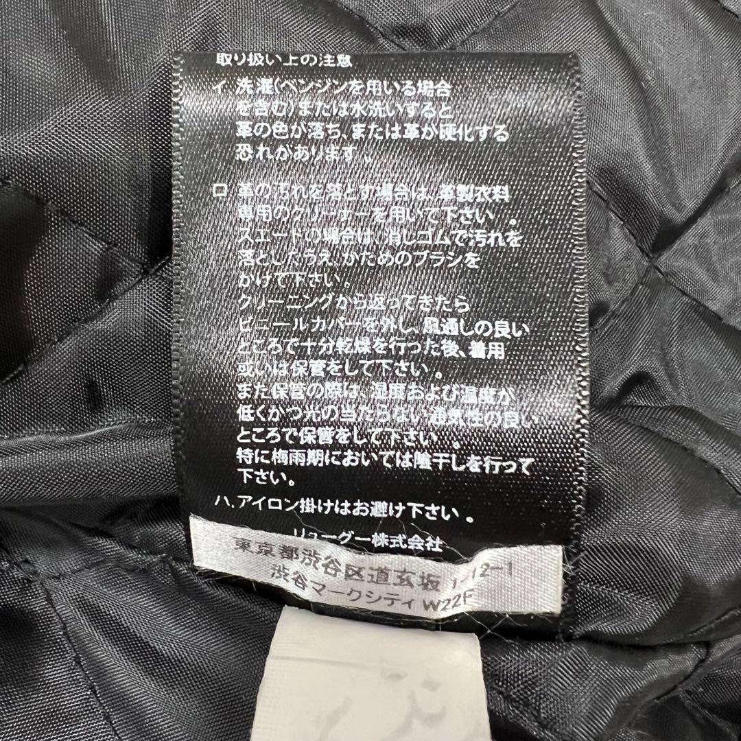 極美品 リューグーレザーズ 襟付シングルライダースジャケット S ブラック 牛革