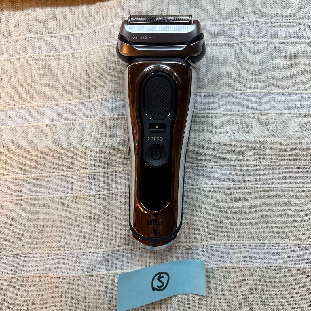 BRAUN S9 PRO+ メンズ電気シェーバー　未使用品⑤ おまけあり