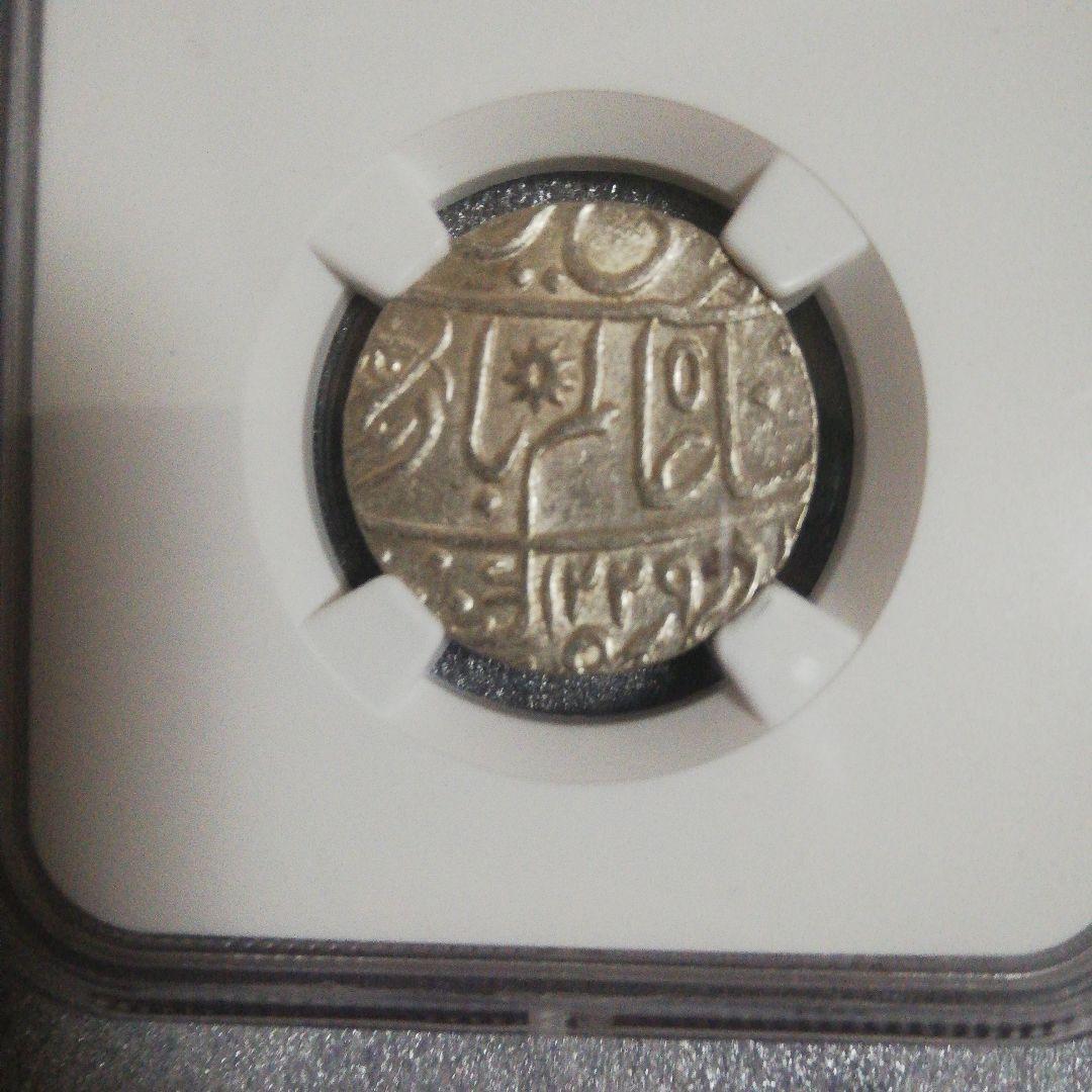 【◎最終価格】インド ベンガル 銀貨 1749 アンティーク　MS63