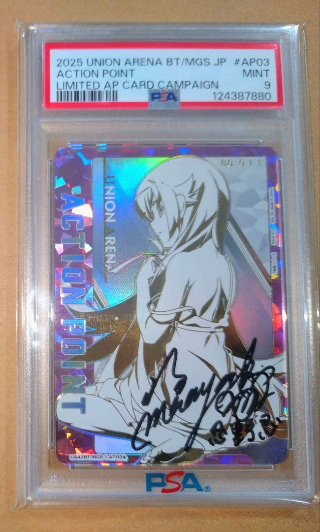 c*k様 ユニオンアリーナ 物語シリーズ 忍野忍 シリアル 直筆サイン AP