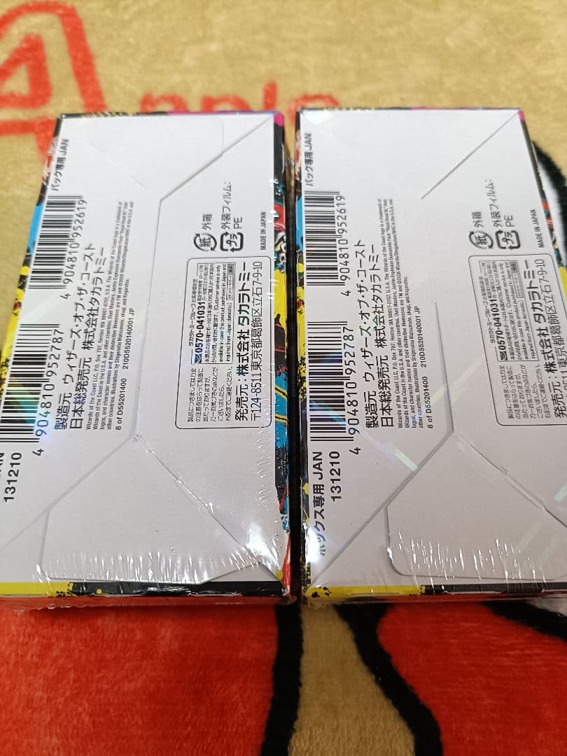 邪神爆発デュエナマイトパック王道Wシュリンク付き　2BOX