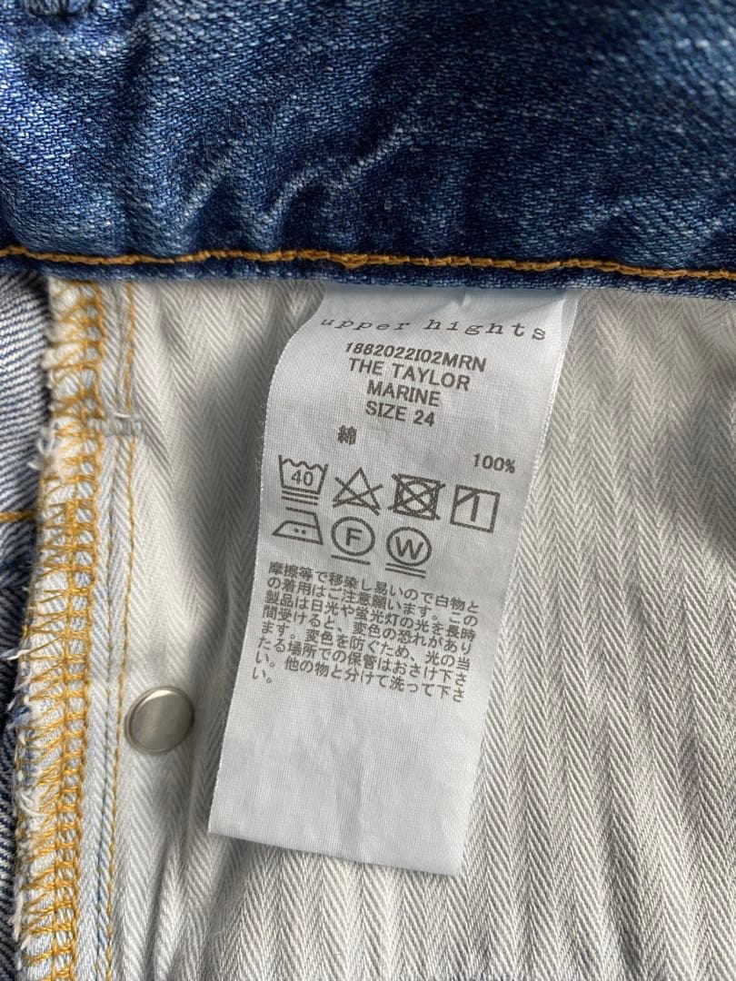 ⭐️超美品⭐️アッパーハイツ THE TAYLOR ワイドフレアデニム