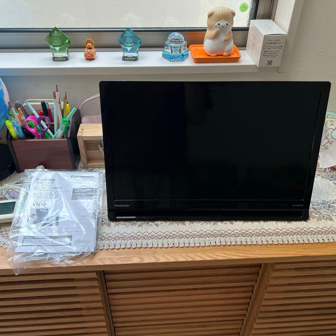 [美品、付属品付き]パナソニック19型ポータルテレビUN-19FB10HD