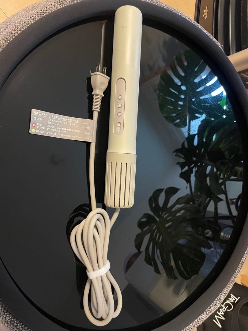 cado カドー　コンパクト布団乾燥機　FEN-002