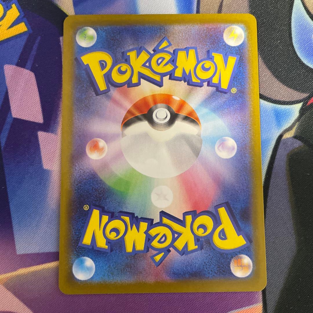 ポケモンカード ロケット団のファイヤー ex SAR