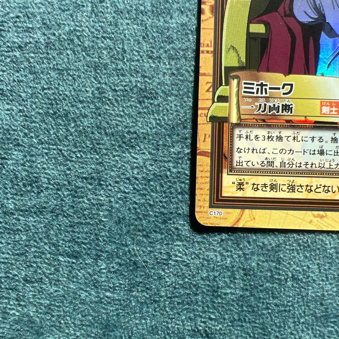 ✨ワンピースカード✨　カードダス旧裏　ミホーク　C170 一刀両断　✨超希少✨