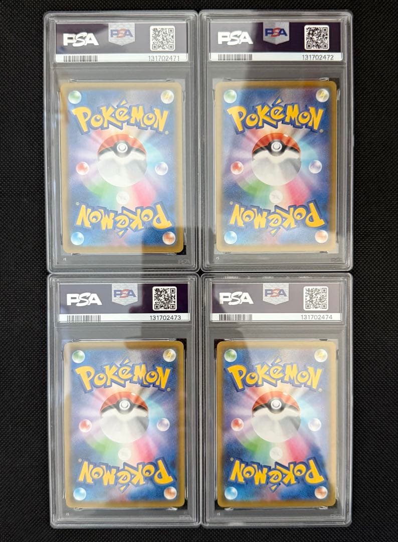 メルカリ最安値 PSA10 ポケモンカード ピカチュウV-UNION 4連番