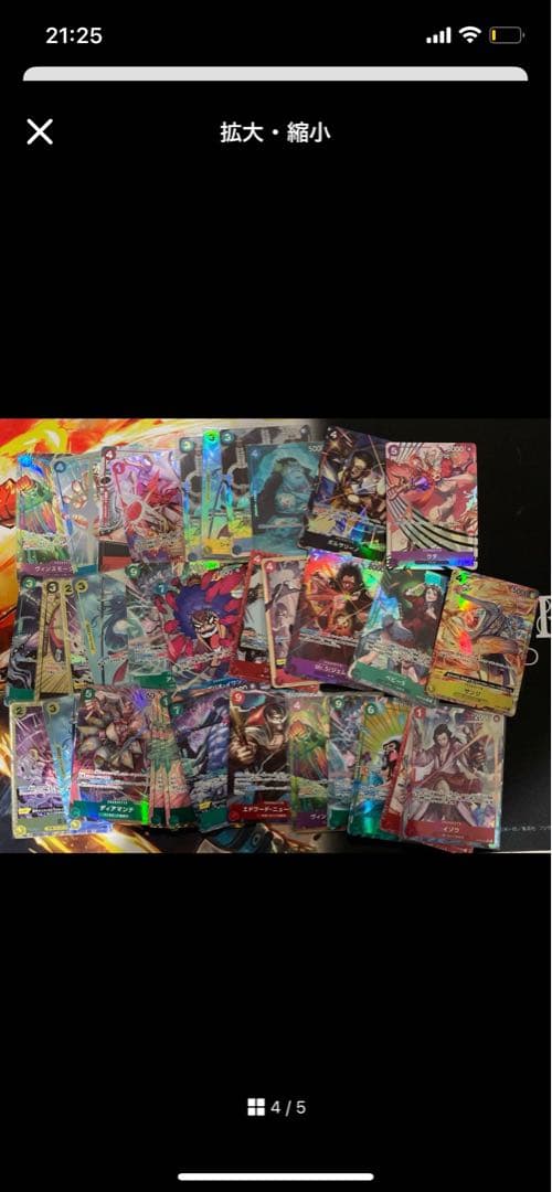 専用　まとめ売り