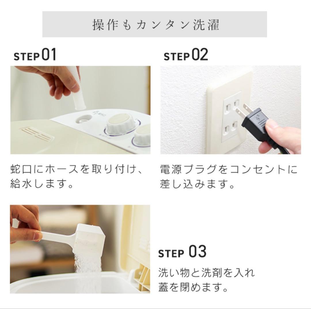 ホワイト 二槽式洗濯機 本体