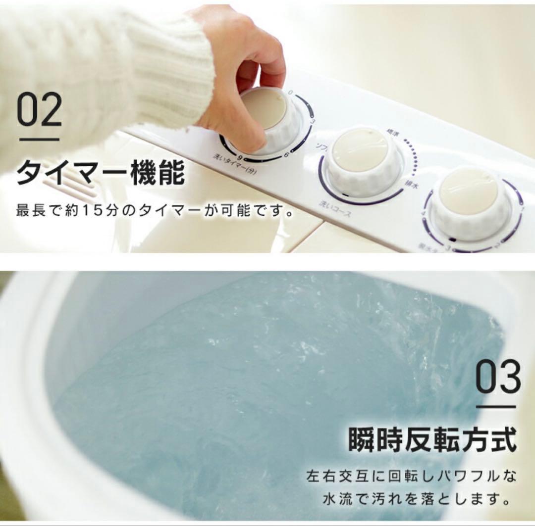 ホワイト 二槽式洗濯機 本体