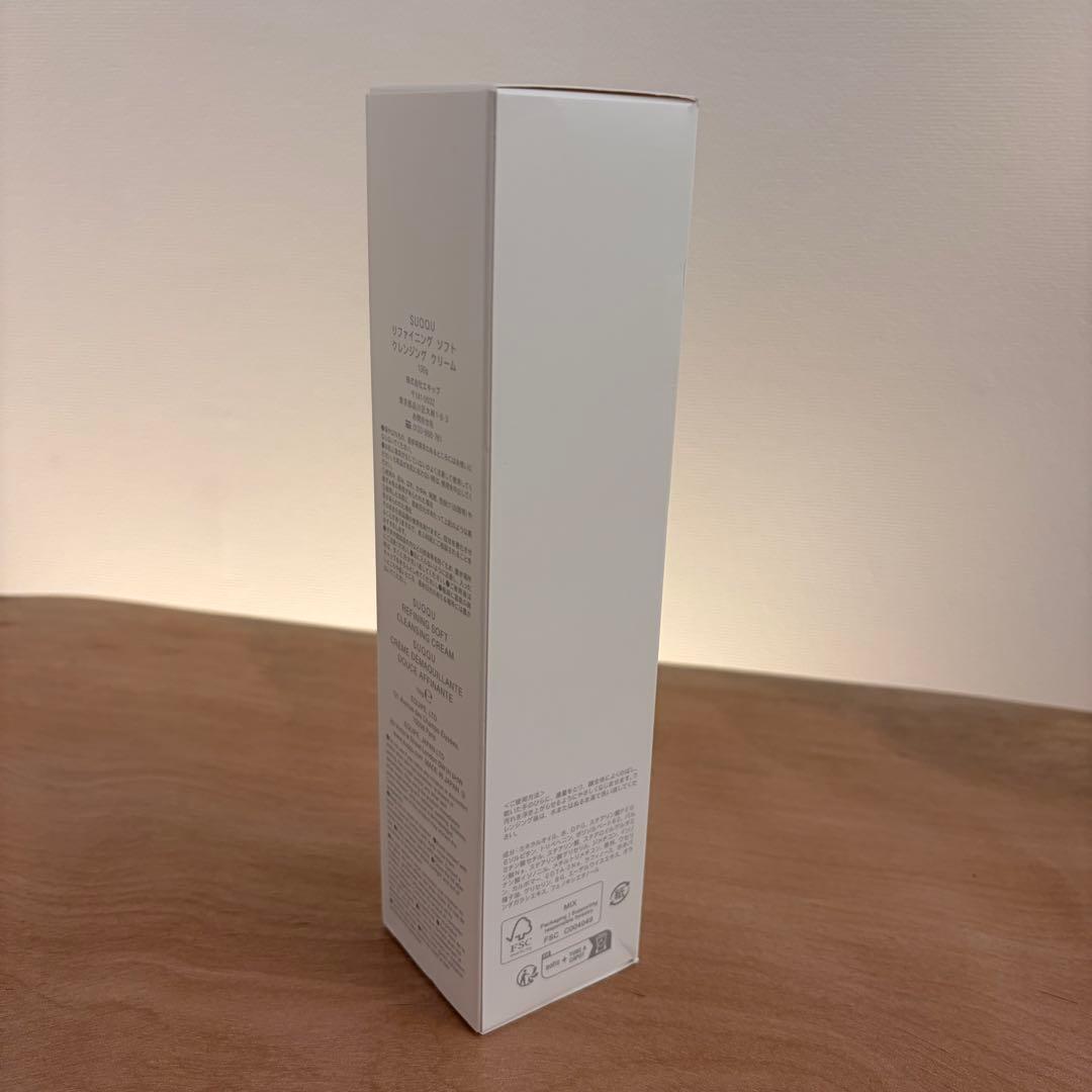 SUQQU リファイニング ソフト クレンジング クリーム 130g