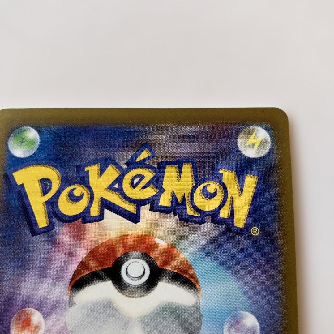 ポケモンカード　シャワーズV SR 075/069 s6a イーブイヒーローズ