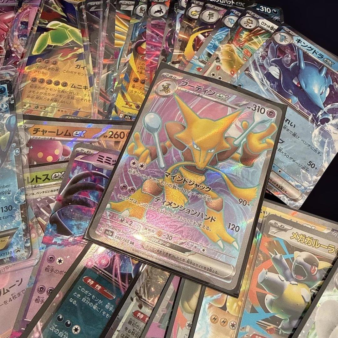 ポケモンカード まとめ売り 大量 650枚以上！ 全てミラー 詳細ご確認ください