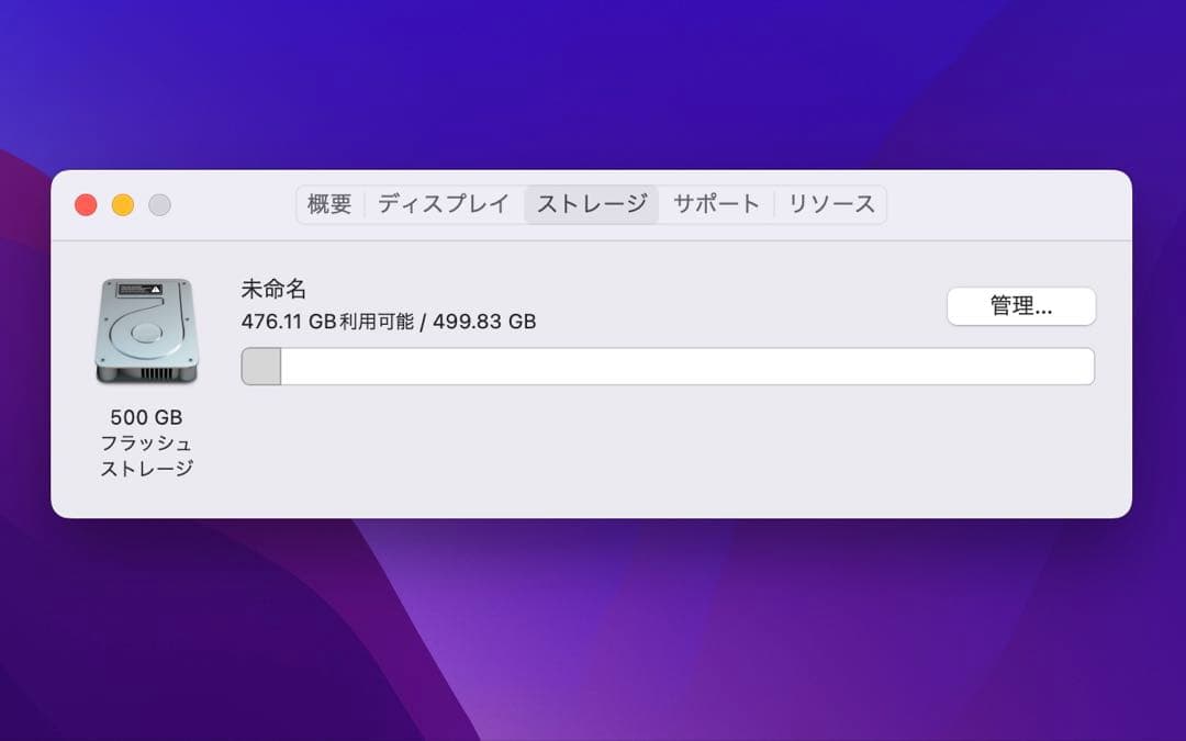 MacBook本体 MacBook Pro 13 2016 Touch Bar i5/16/500