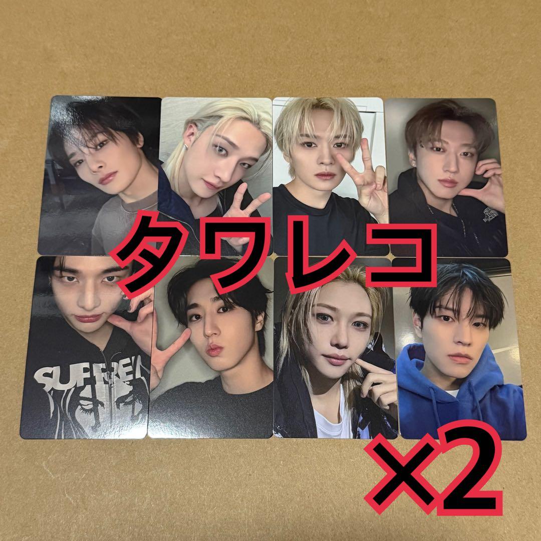 straykids トレカ　8種　×2 タワレコ　do it スキズ