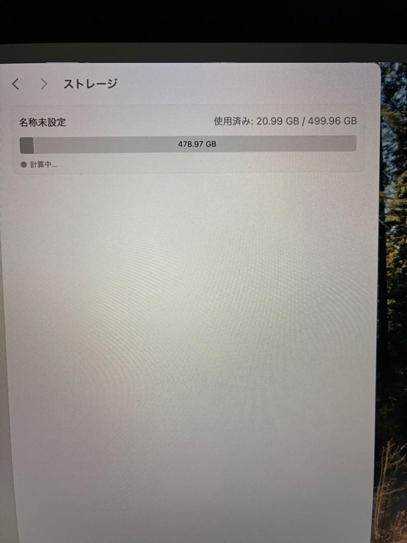 MacBook本体 MacBookAir13 2020 500gb