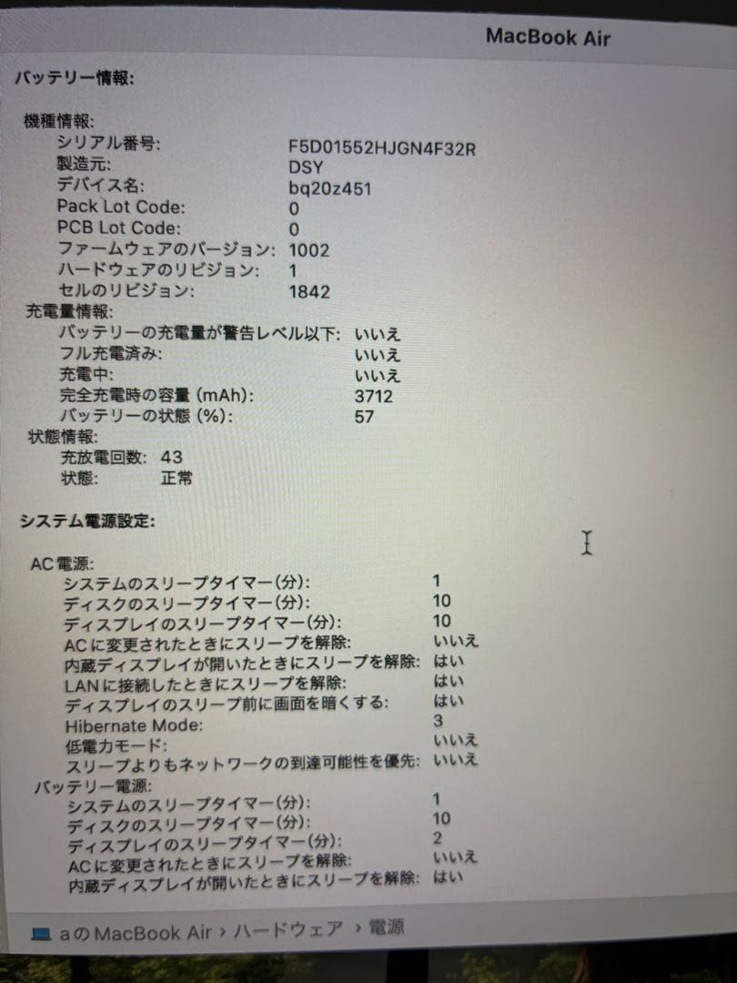MacBook本体 MacBookAir13 2020 500gb