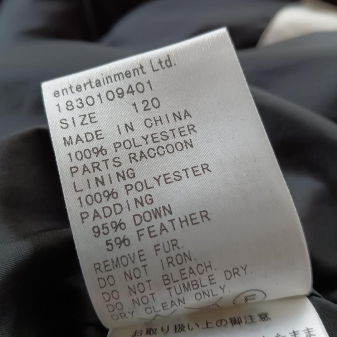 ビューティフルピープル デコルテパンソー ダウン ベスト　X4138