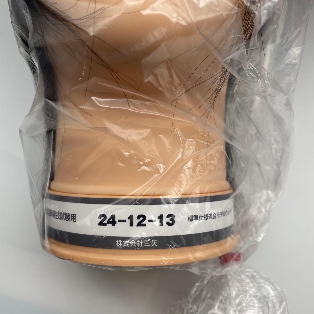 カットウィッグ　カットマネキン　美容師　国家試験　三矢　新品未使用