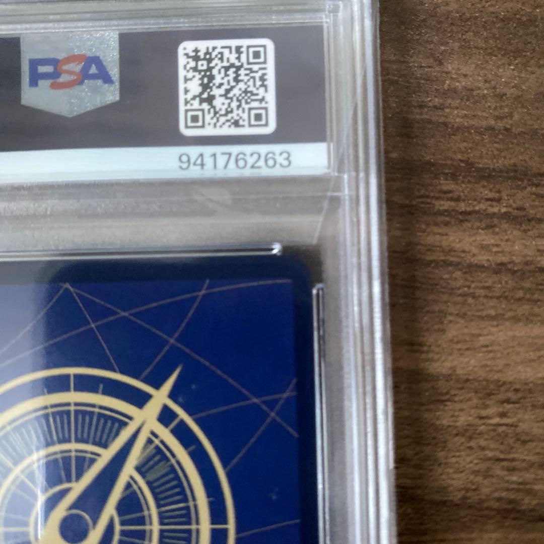 そげキング SEC スーパーパラレル(コミパラ) PSA10