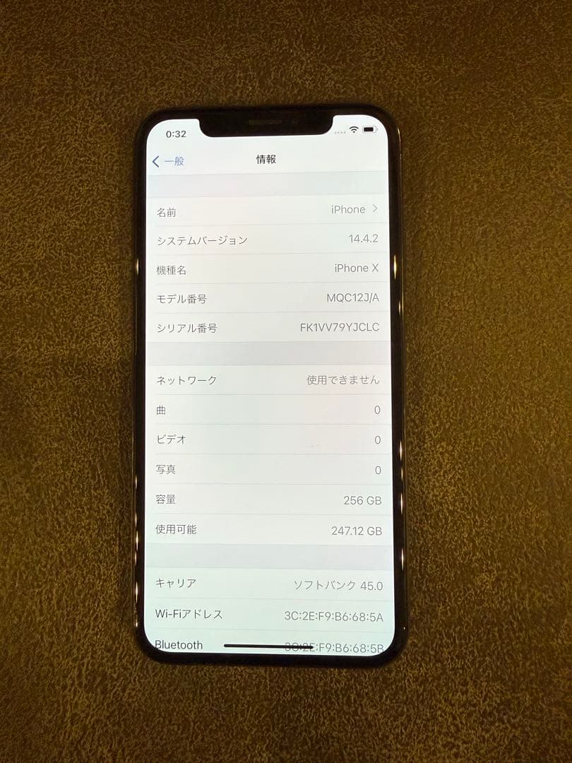 iPhone X スペースグレイ 256G 本体のみ