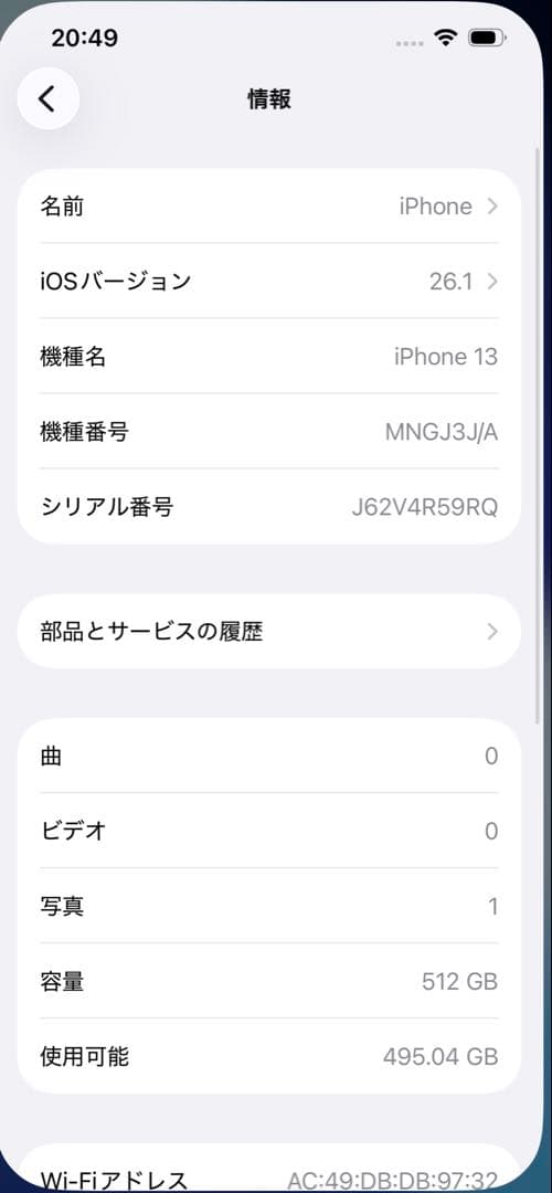 【Apple】 iPhone13 512gbミッドナイトグリーン本体