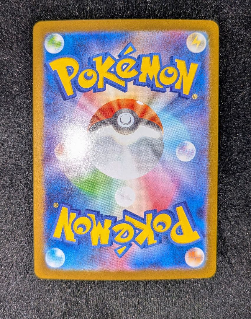 シュリンク付き　ポケモンカード ホワイトフレア １BOX　レシラムex BWR