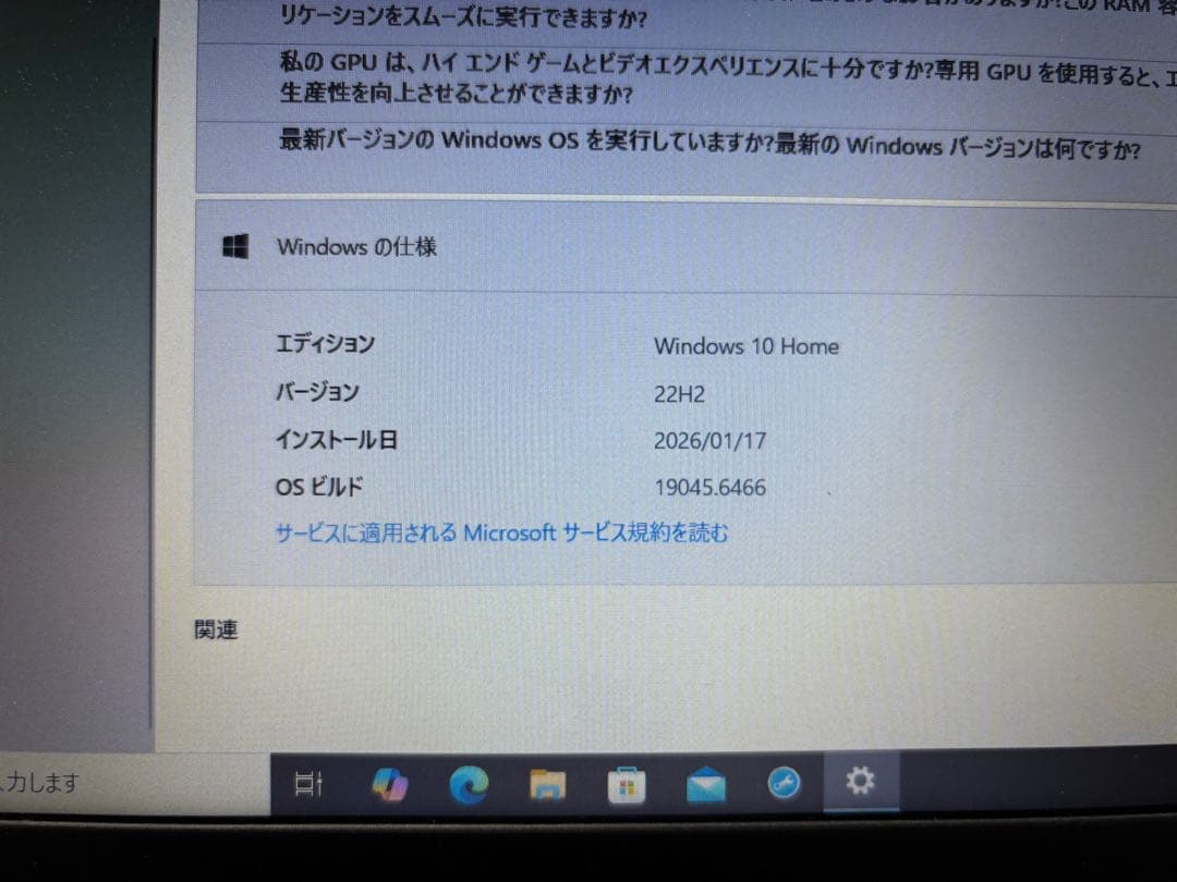 DELL Inspiron 5567 core i7 メモリ8GB グラボ搭載