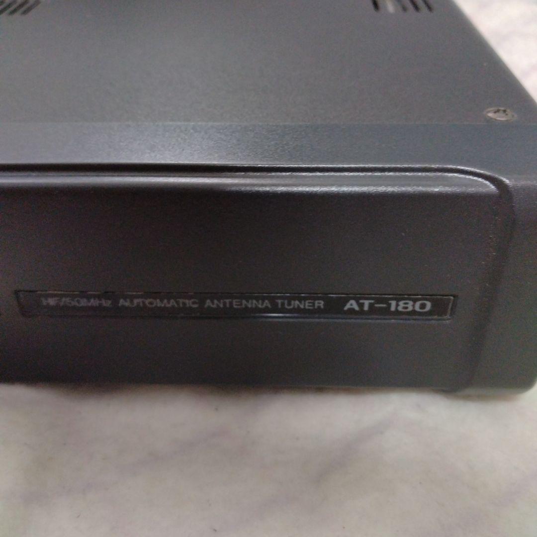 ICOM　AT-180　HF～50MHz　オートアンテナチューナー動作確認済