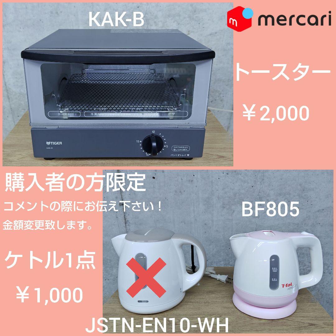 Panasonic NR-B17BW-W 冷凍冷蔵庫