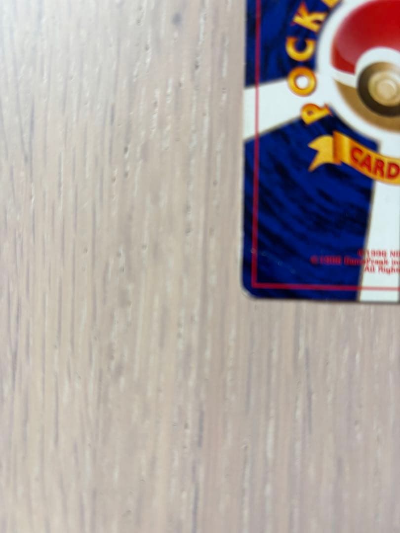 わるいゲンガー ★ 拡張パック第4弾 闇、そして光へ…