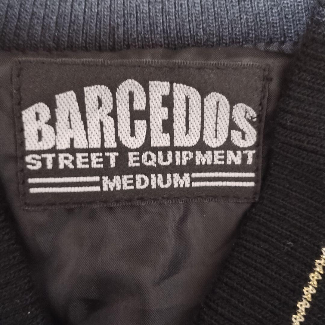 ドラゴン刺繍 ベロア生地スカジャン　BARCEDOS