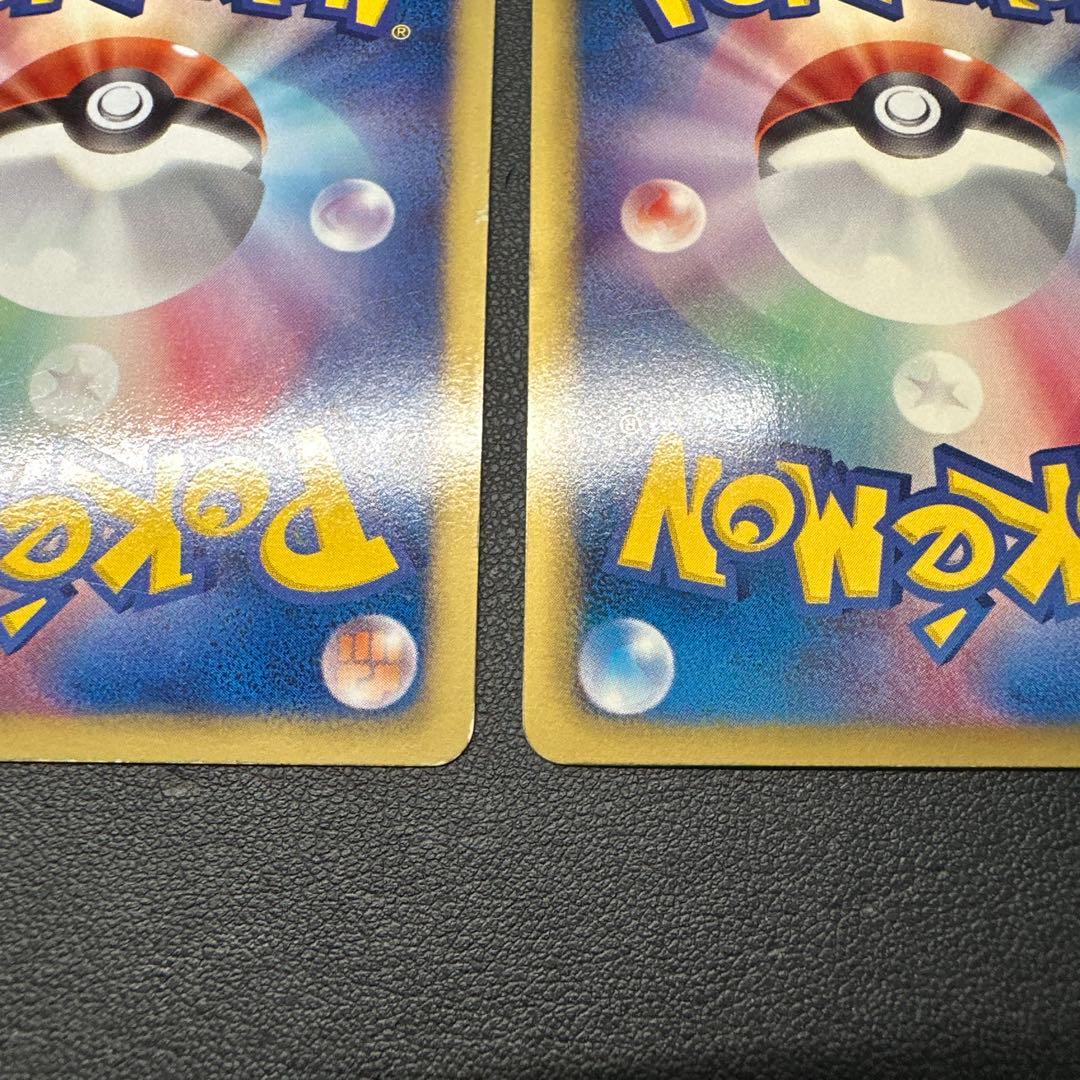 レシラム ゼクロム 055/053 SR BW1