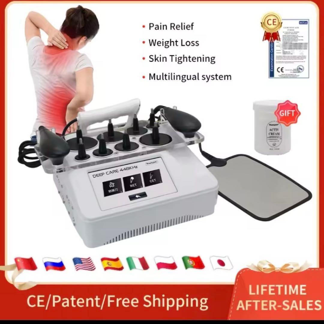 【ジェル付新品】ラジオ波　インディバ　448kh 美容器 CET RET痛み緩和