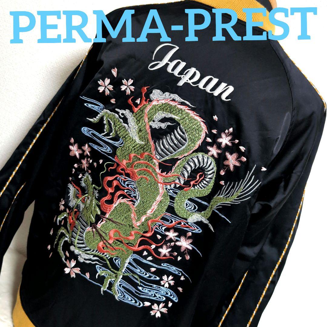 eo14 PERMA-PREST ドラゴン刺繍 スカジャン 黒×黄 メンズL